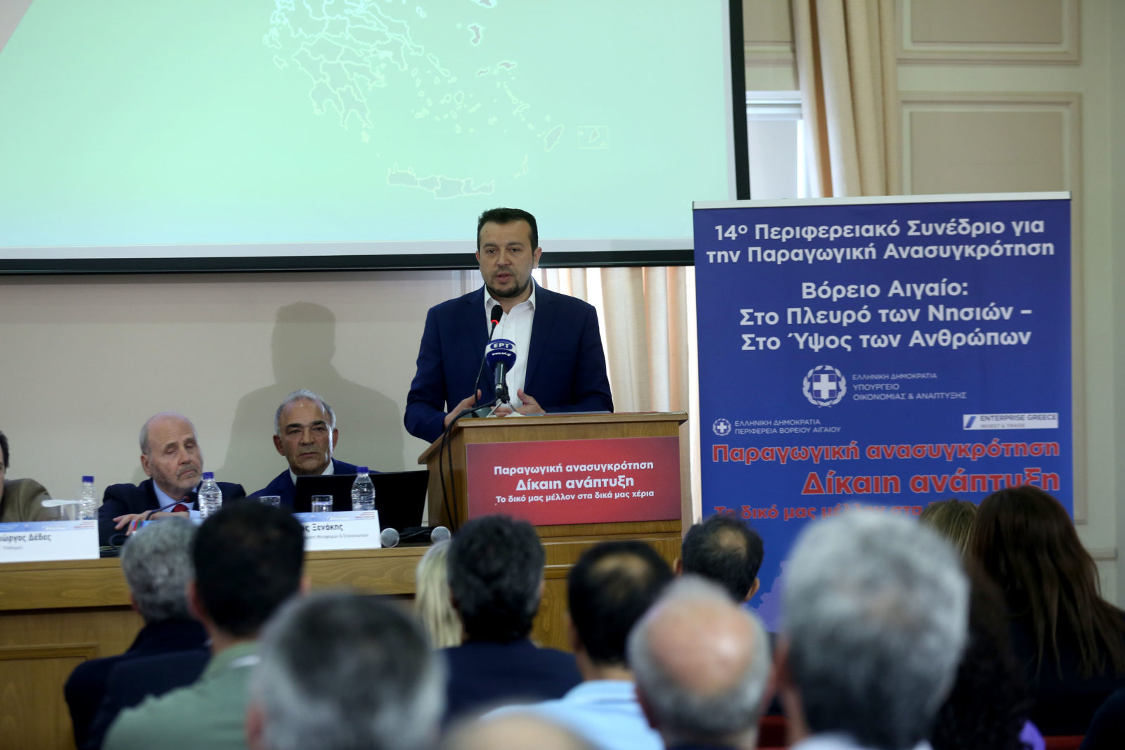 Ο υπουργός Ψηφιακής Πολιτικής, Τηλεπικοινωνιών και Ενημέρωσης Νίκος Παππάς μιλάει κατά τη διάρκεια του 14ου Συνεδρίου για την Παραγωγική Ανασυγκρότηση της Περιφέρειας Βορείου Αιγαίου με τίτλο: «Βόρειο Αιγαίο: Στο Πλευρό των Νησιών – Στο Ύψος των Ανθρώπων», την Πέμπτη 3 Μαΐου 2018, στη Μυτιλήνη. Οι εργασίες του συνεδρίου θα ολοκληρωθούν το βράδυ με την ομιλία του πρωθυπουργού Αλέξη Τσίπρα. ΑΠΕ ΜΠΕ/ΑΠΕ ΜΠΕ/ΟΡΕΣΤΗΣ ΠΑΝΑΓΙΩΤΟΥ